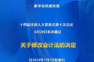 滕哈赫：曼联这场应进更多进球 现在畅享足总杯夺冠还太遥远